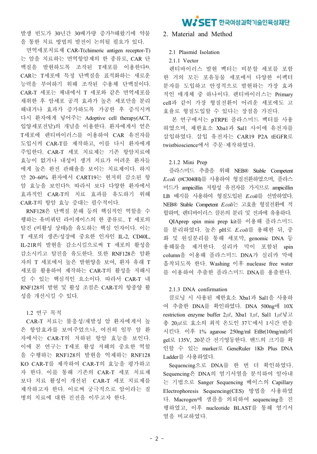 Document